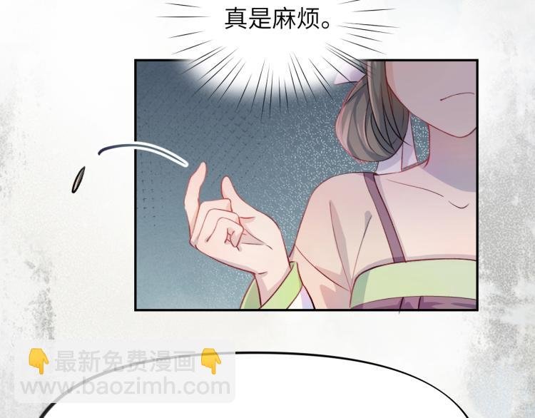 第3话 护你周全