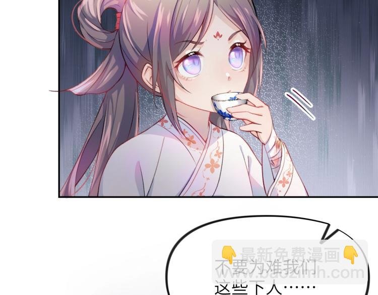 第3话 护你周全