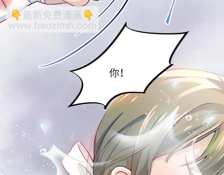 第3话 护你周全