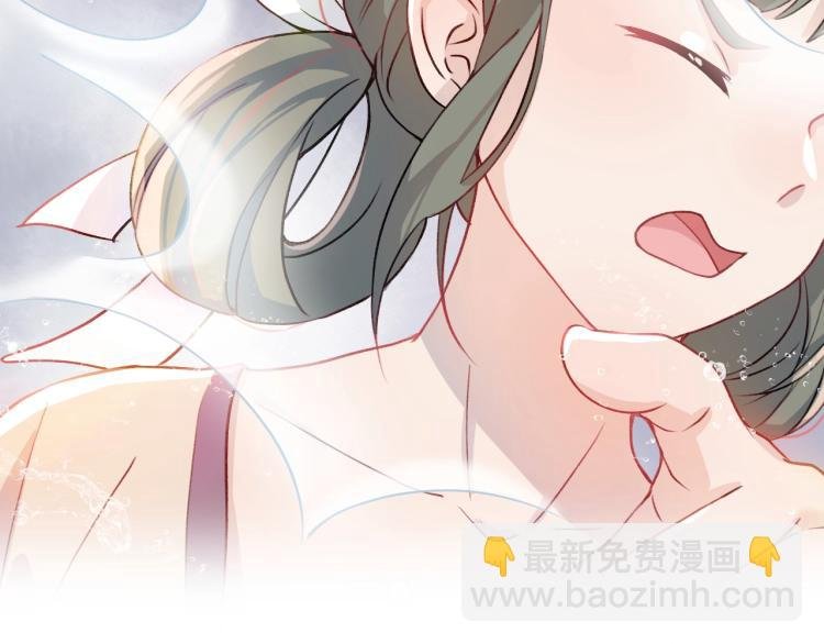 第3话 护你周全