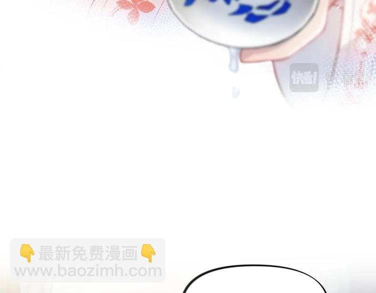 第3话 护你周全
