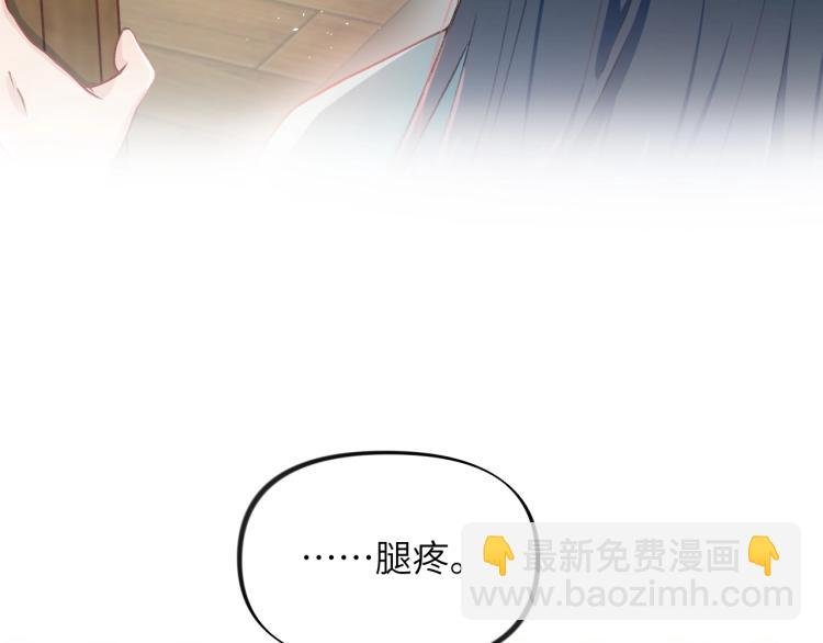 第3话 护你周全