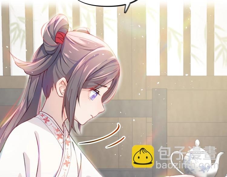 第3话 护你周全