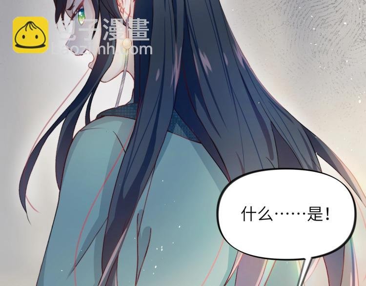 第3话 护你周全