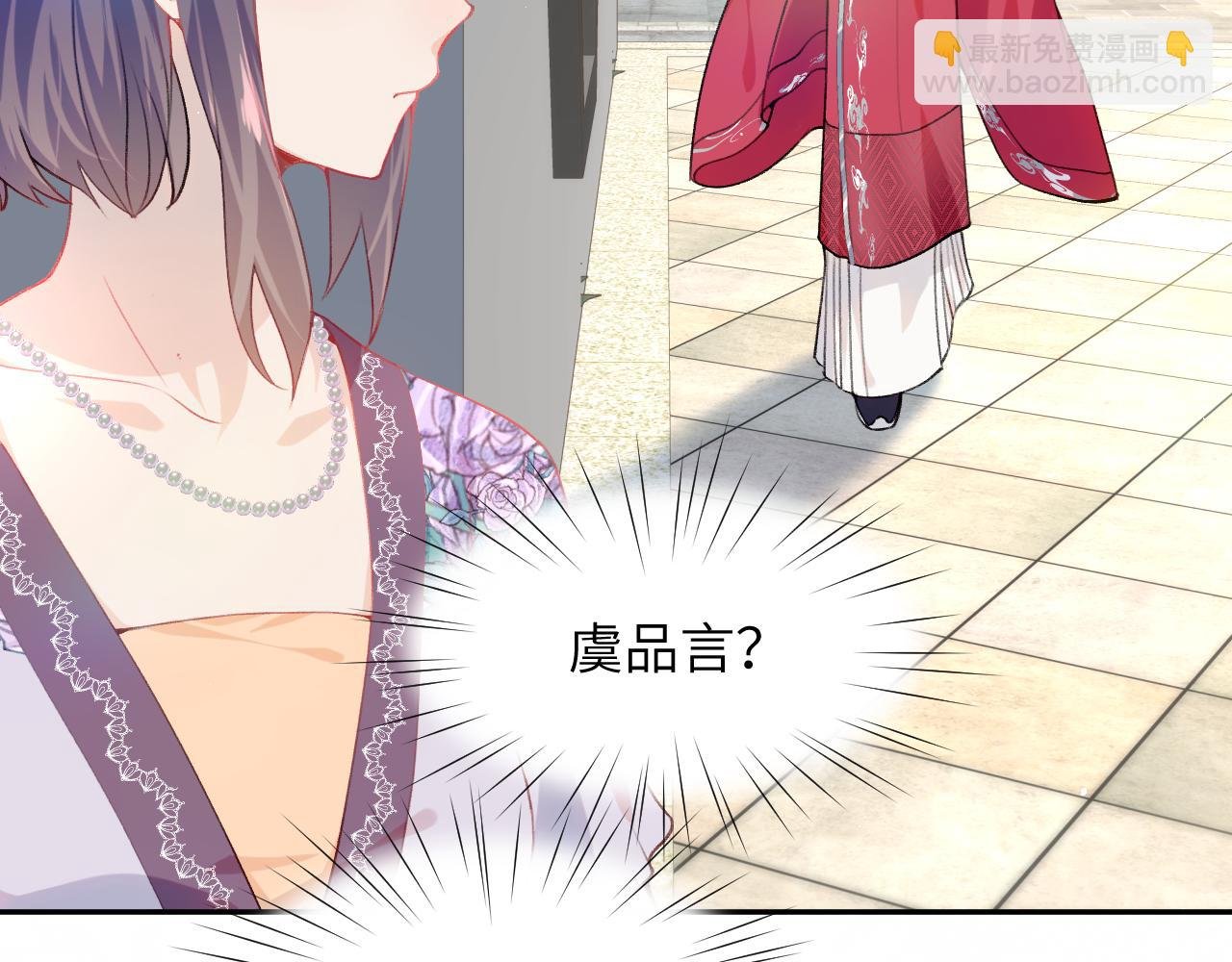 第48话 哥哥只喜欢你