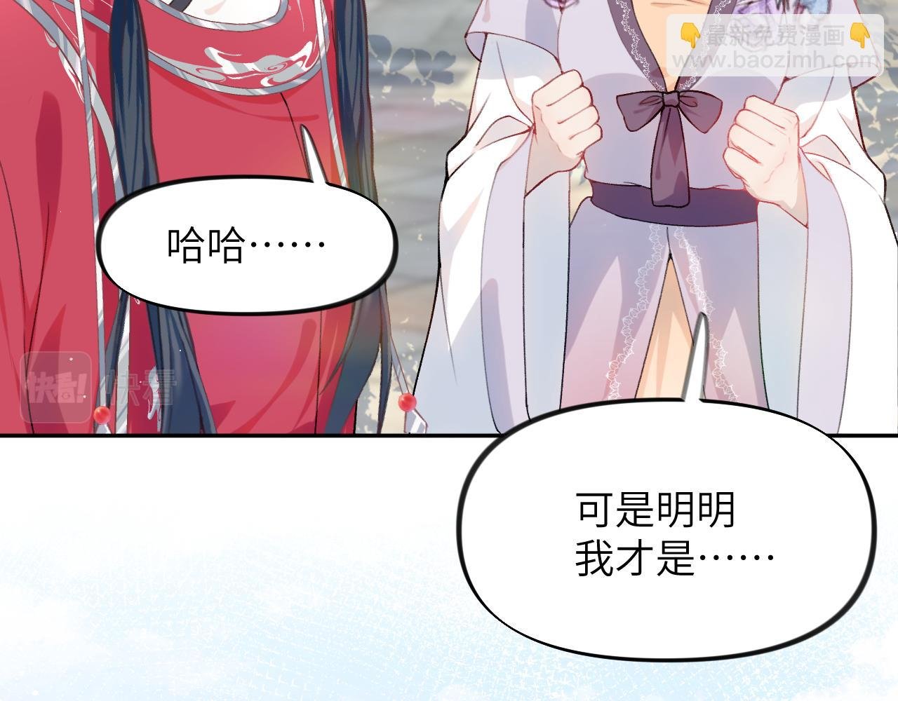 第48话 哥哥只喜欢你