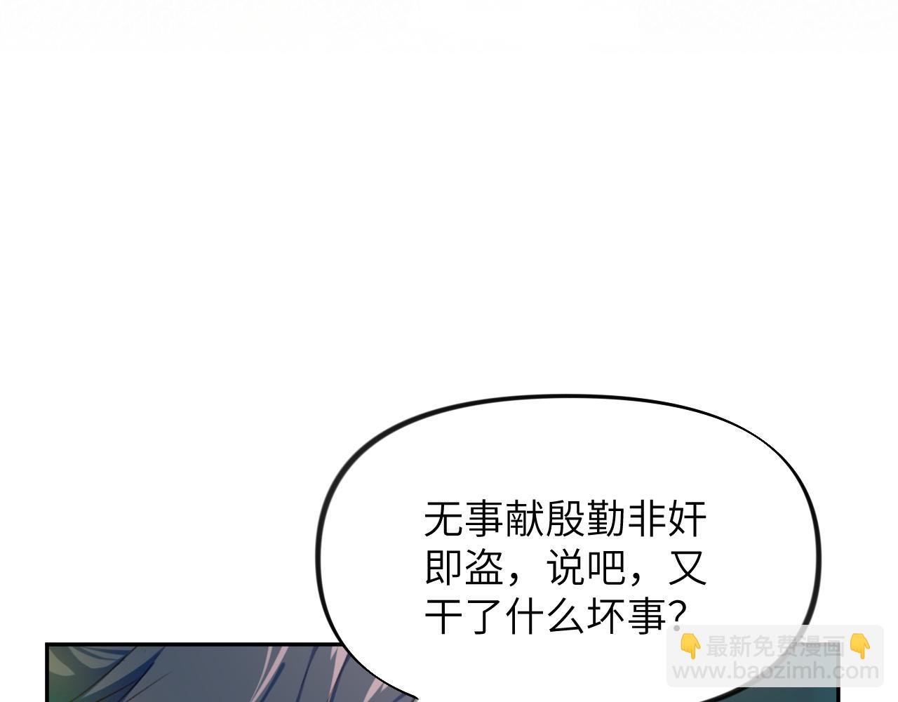 第48话 哥哥只喜欢你