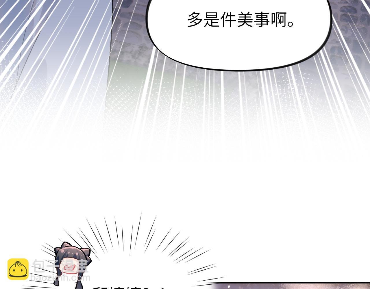 第49话 哥哥要娶妻了？