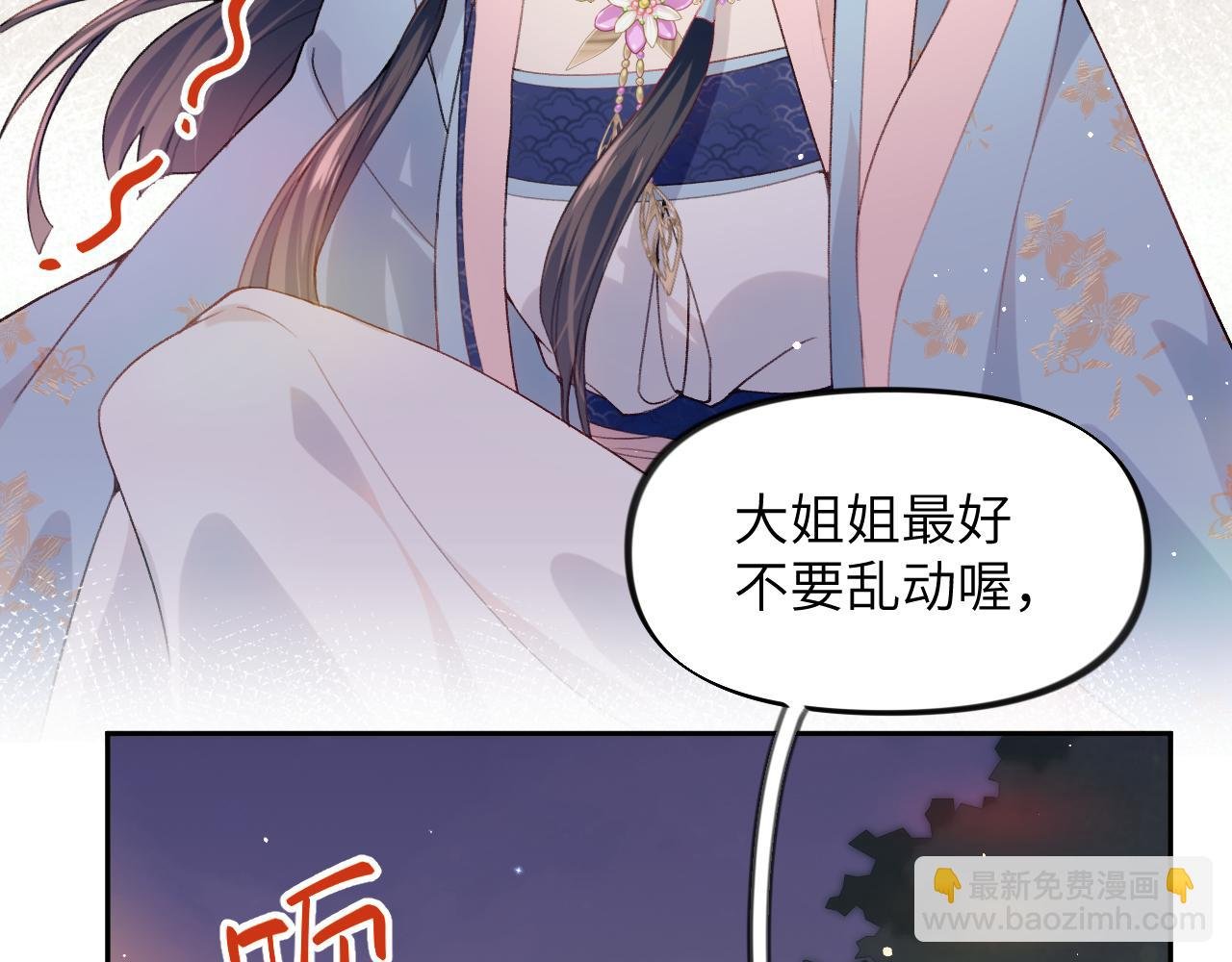 第49话 哥哥要娶妻了？