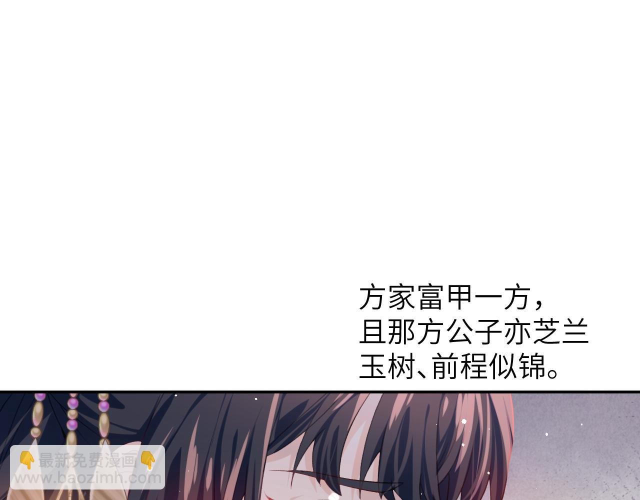 第49话 哥哥要娶妻了？