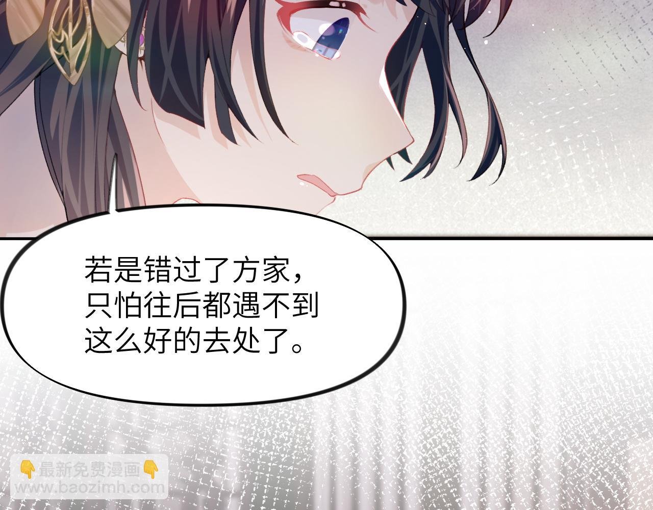 第49话 哥哥要娶妻了？