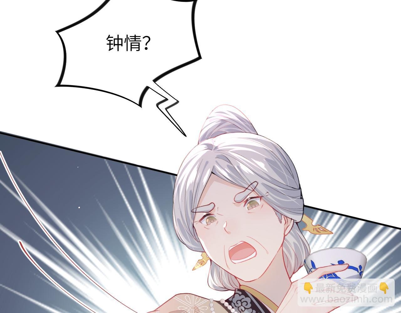 第49话 哥哥要娶妻了？