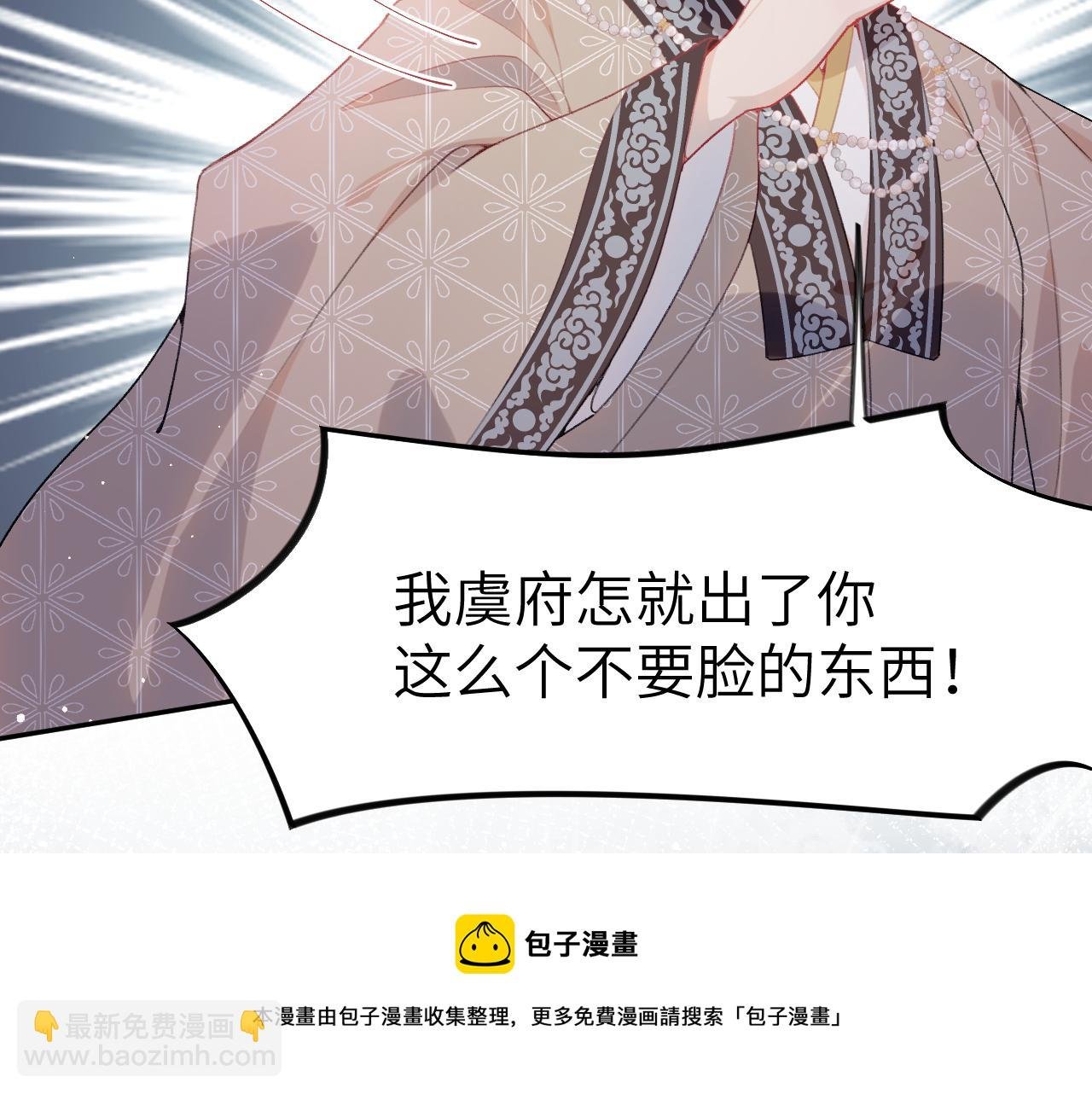 第49话 哥哥要娶妻了？