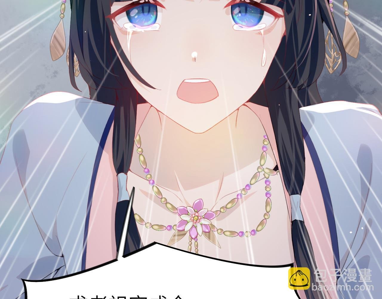 第49话 哥哥要娶妻了？