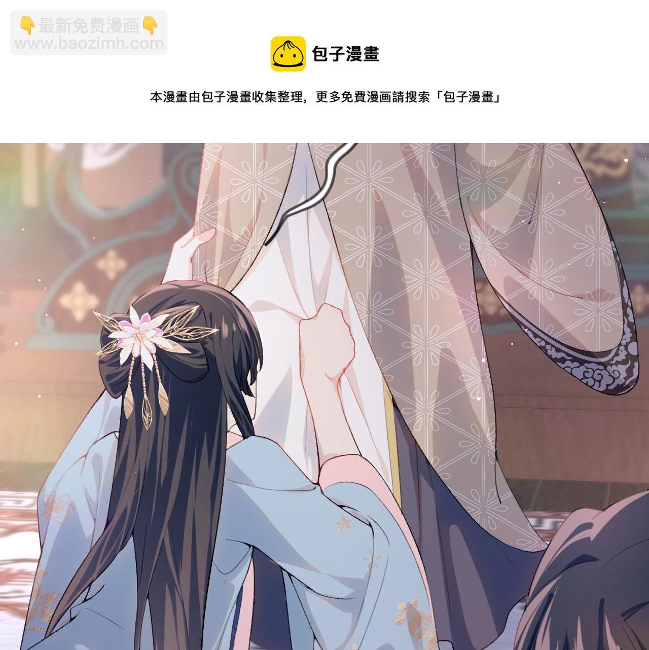 第49话 哥哥要娶妻了？