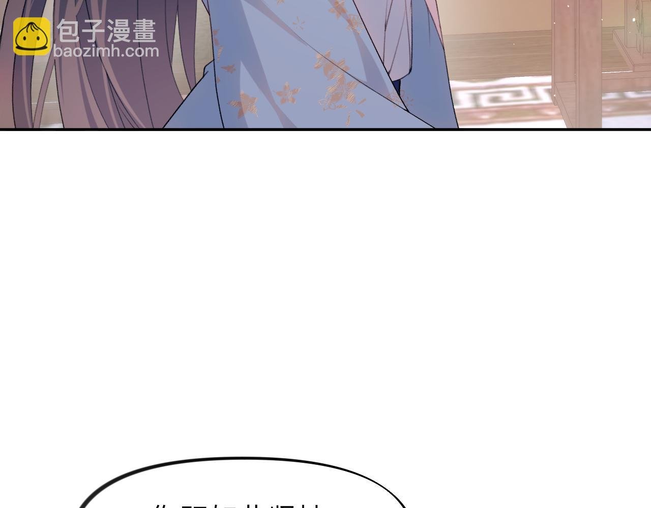 第49话 哥哥要娶妻了？