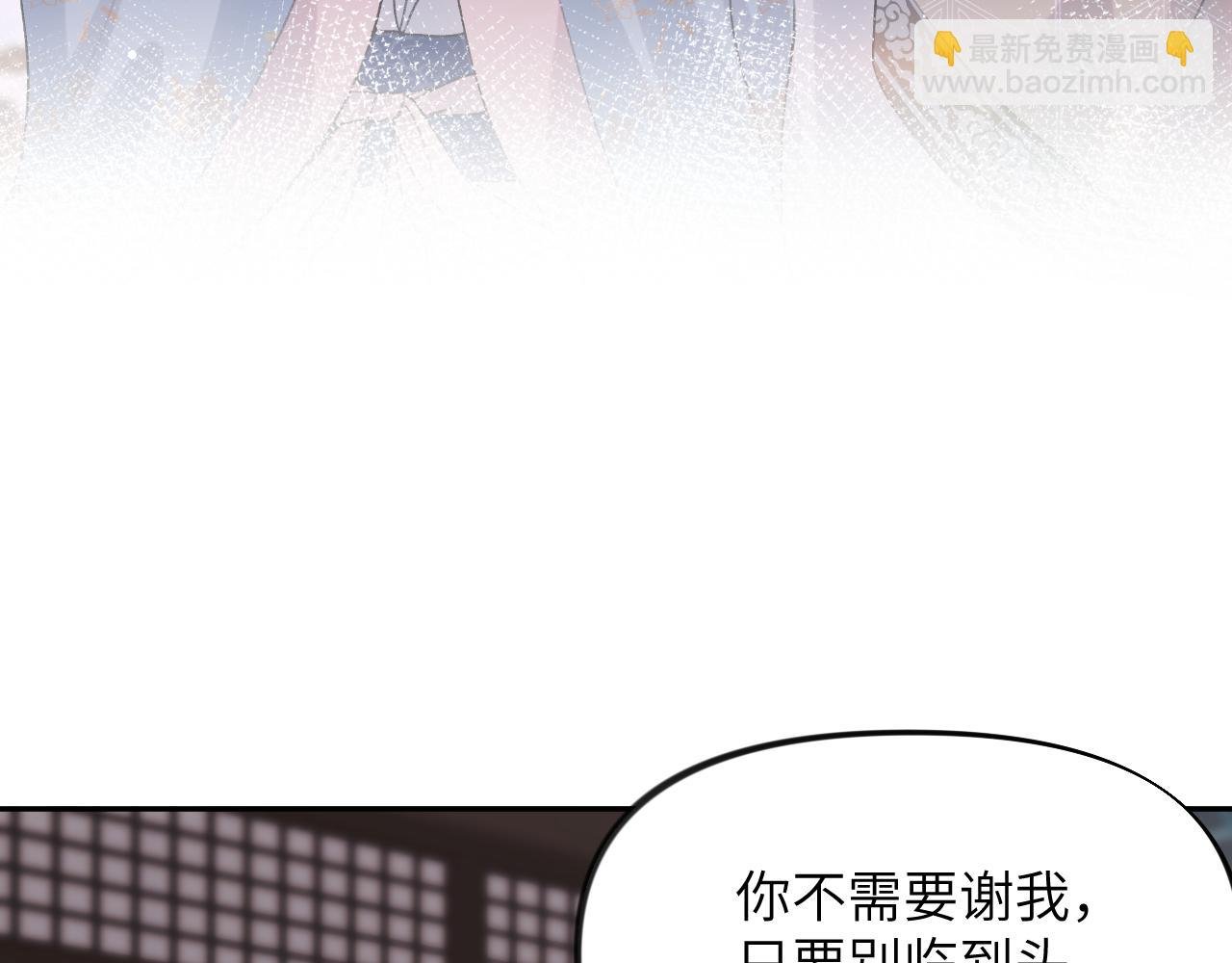 第49话 哥哥要娶妻了？