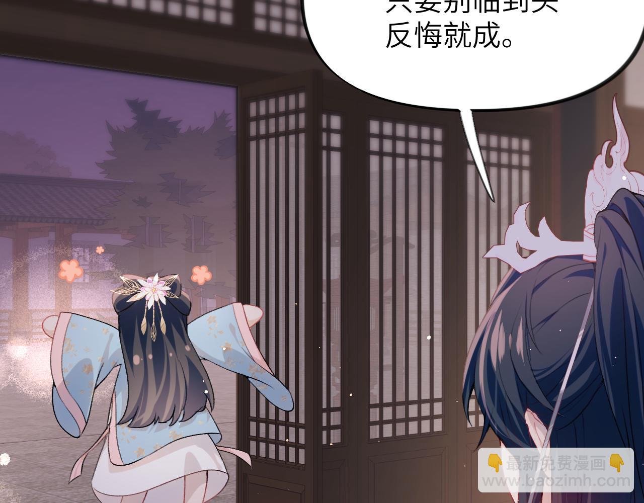 第49话 哥哥要娶妻了？