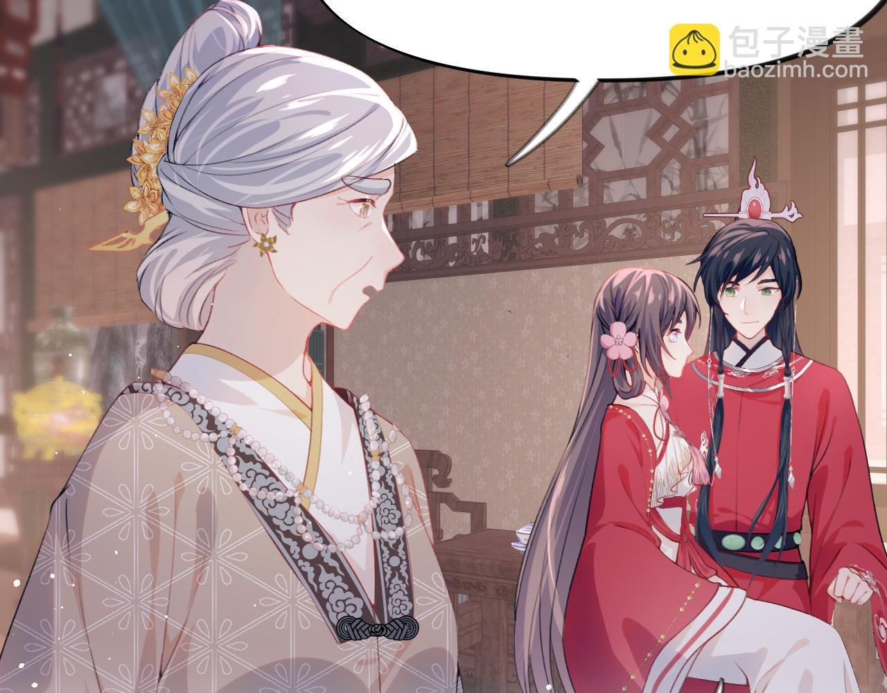 第49话 哥哥要娶妻了？