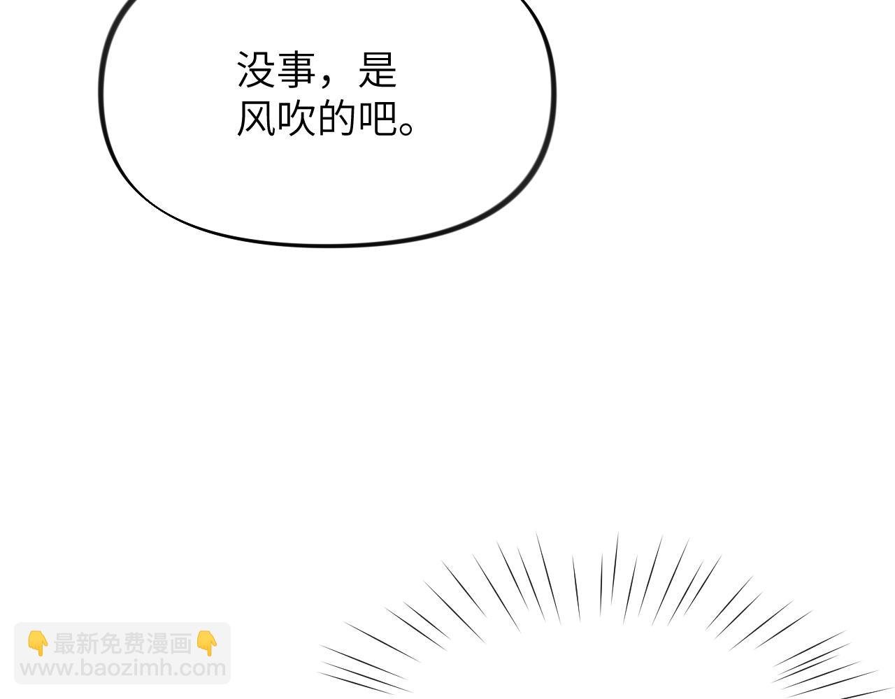 第50话 哥哥是我一个人的