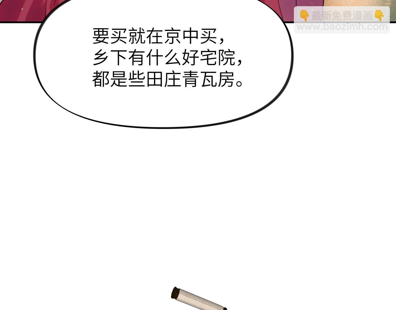第50话 哥哥是我一个人的