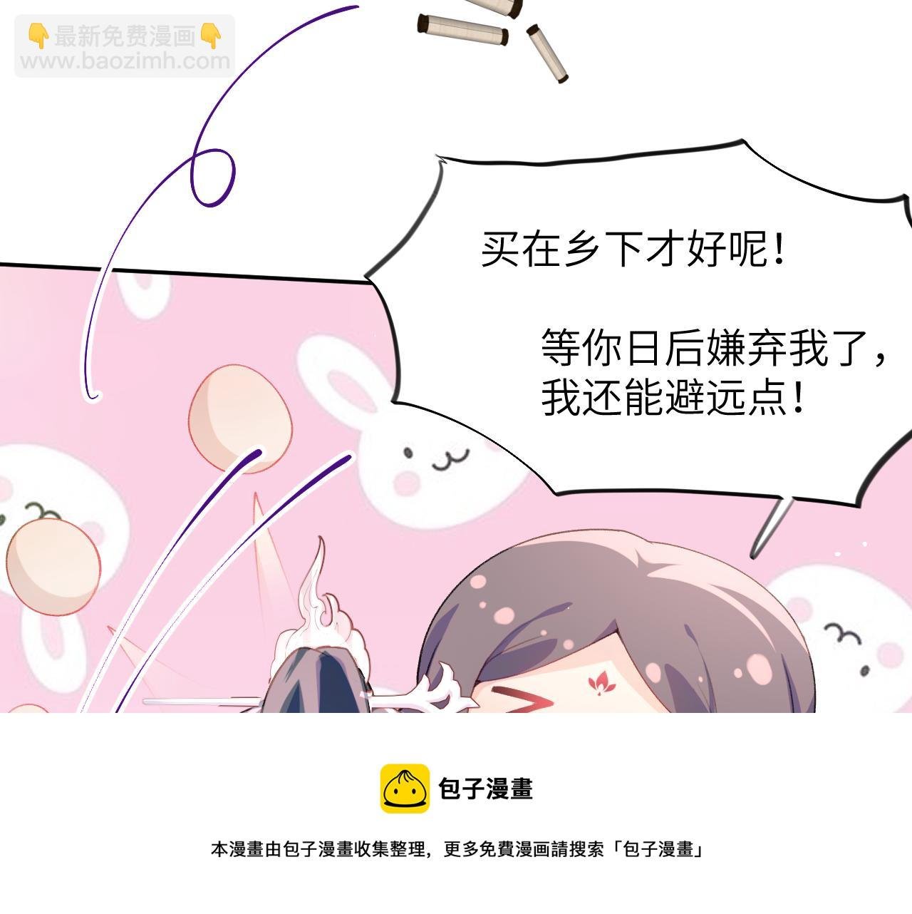 第50话 哥哥是我一个人的