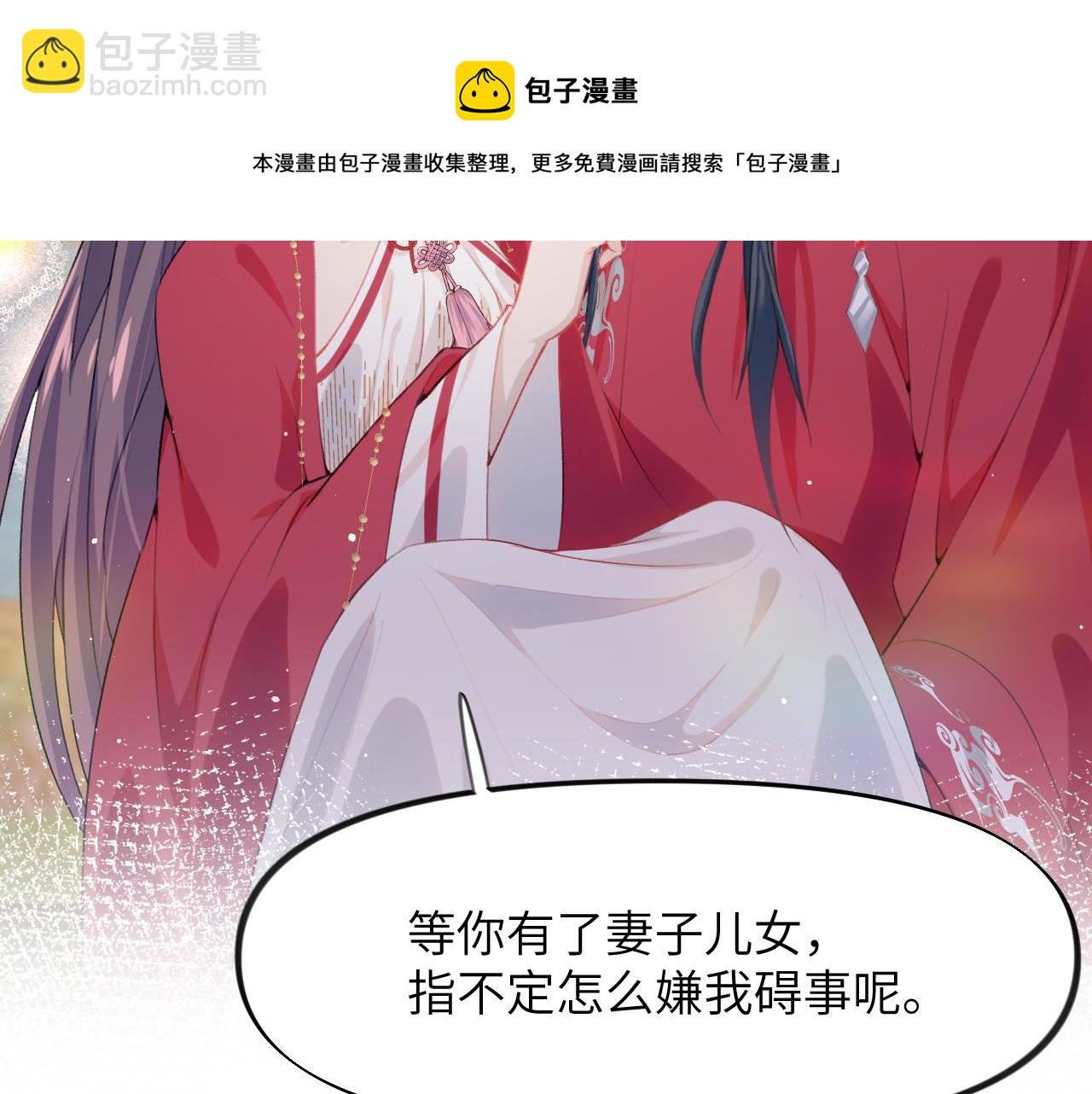 第50话 哥哥是我一个人的