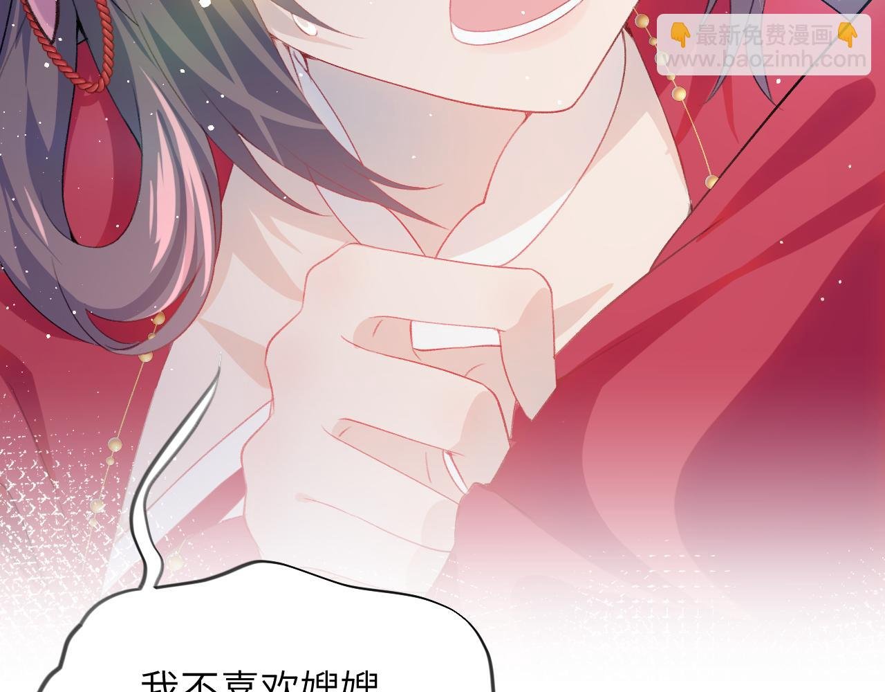 第50话 哥哥是我一个人的