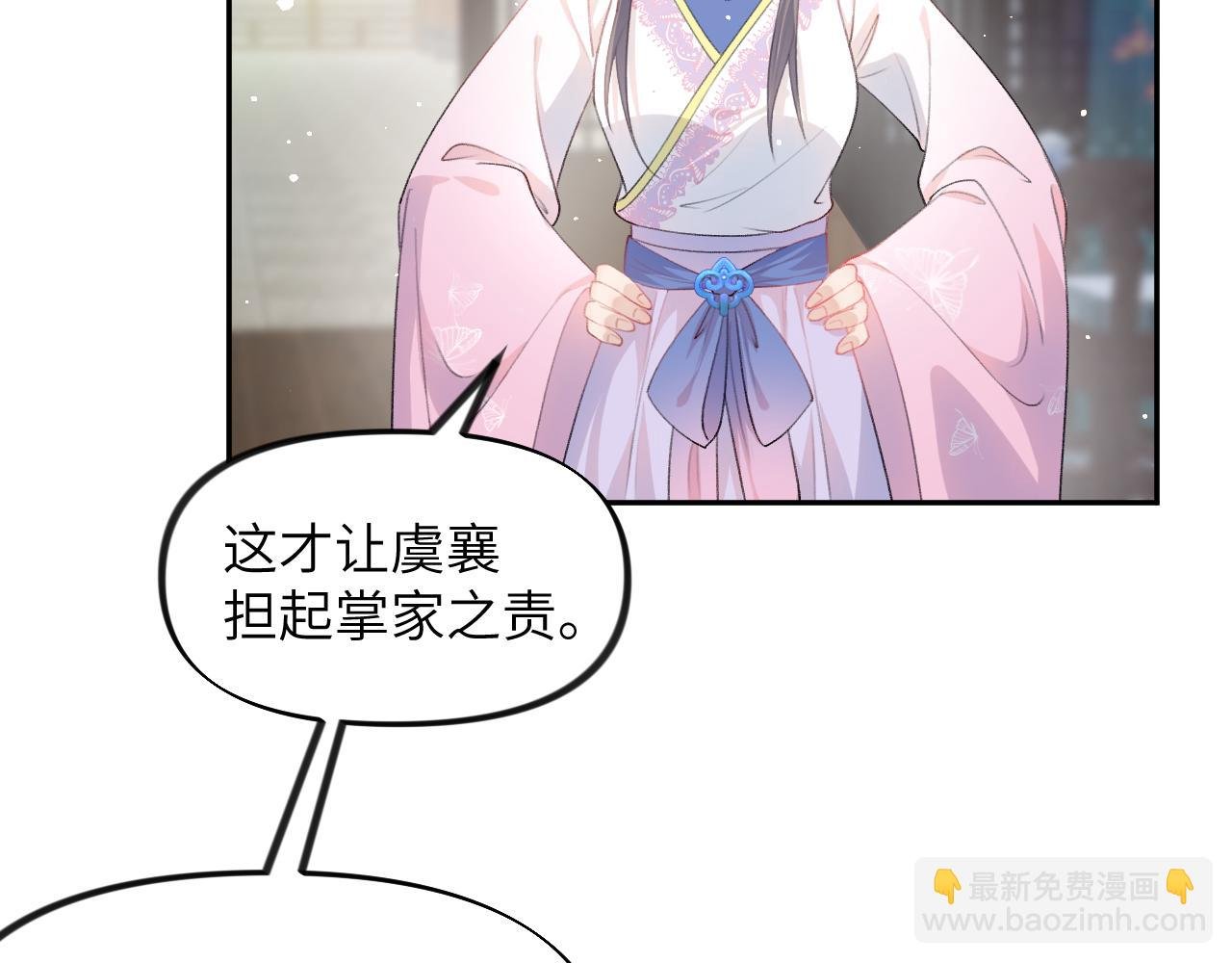 第50话 哥哥是我一个人的