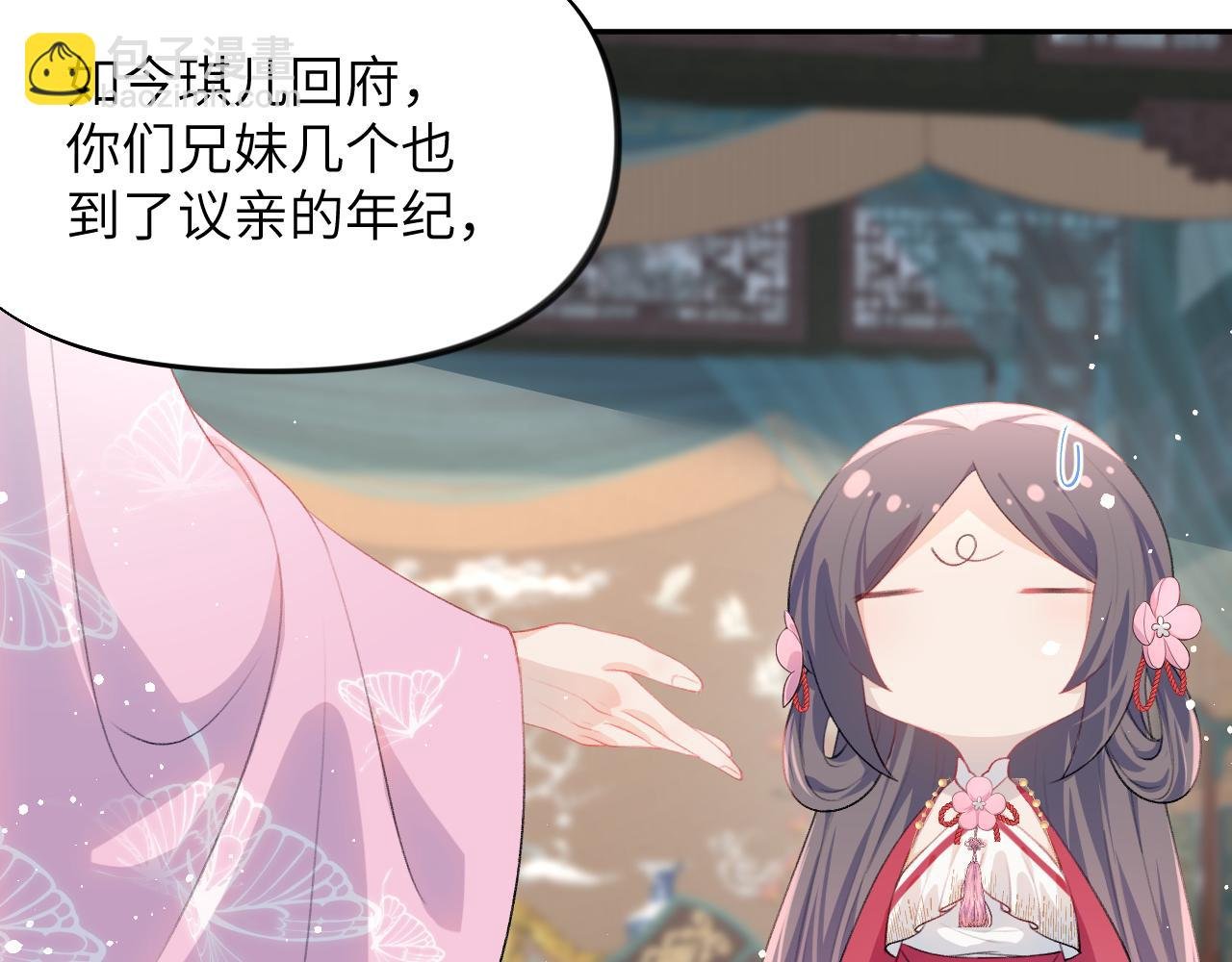 第50话 哥哥是我一个人的
