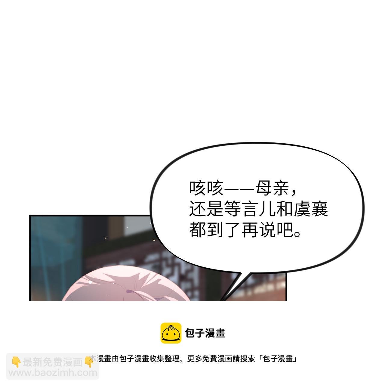 第51话 “嫁妆”风波
