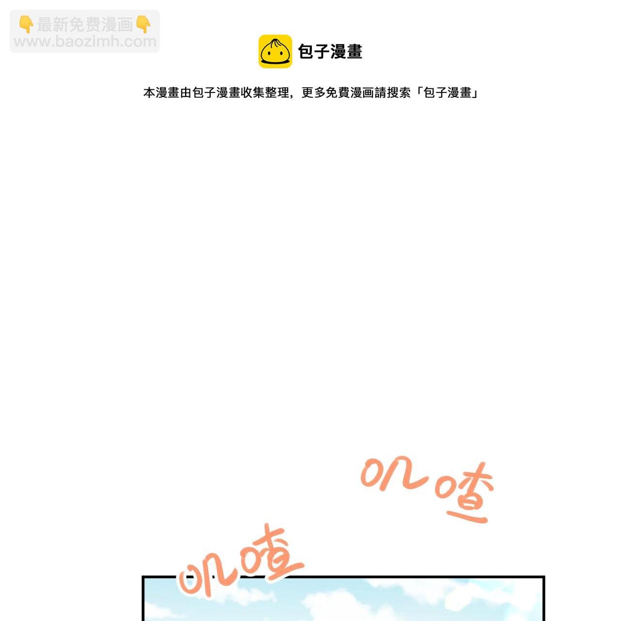 第52话 就是要“宠坏”