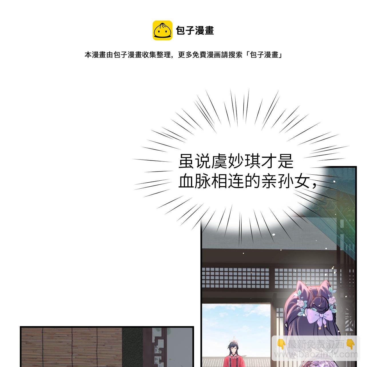 第52话 就是要“宠坏”