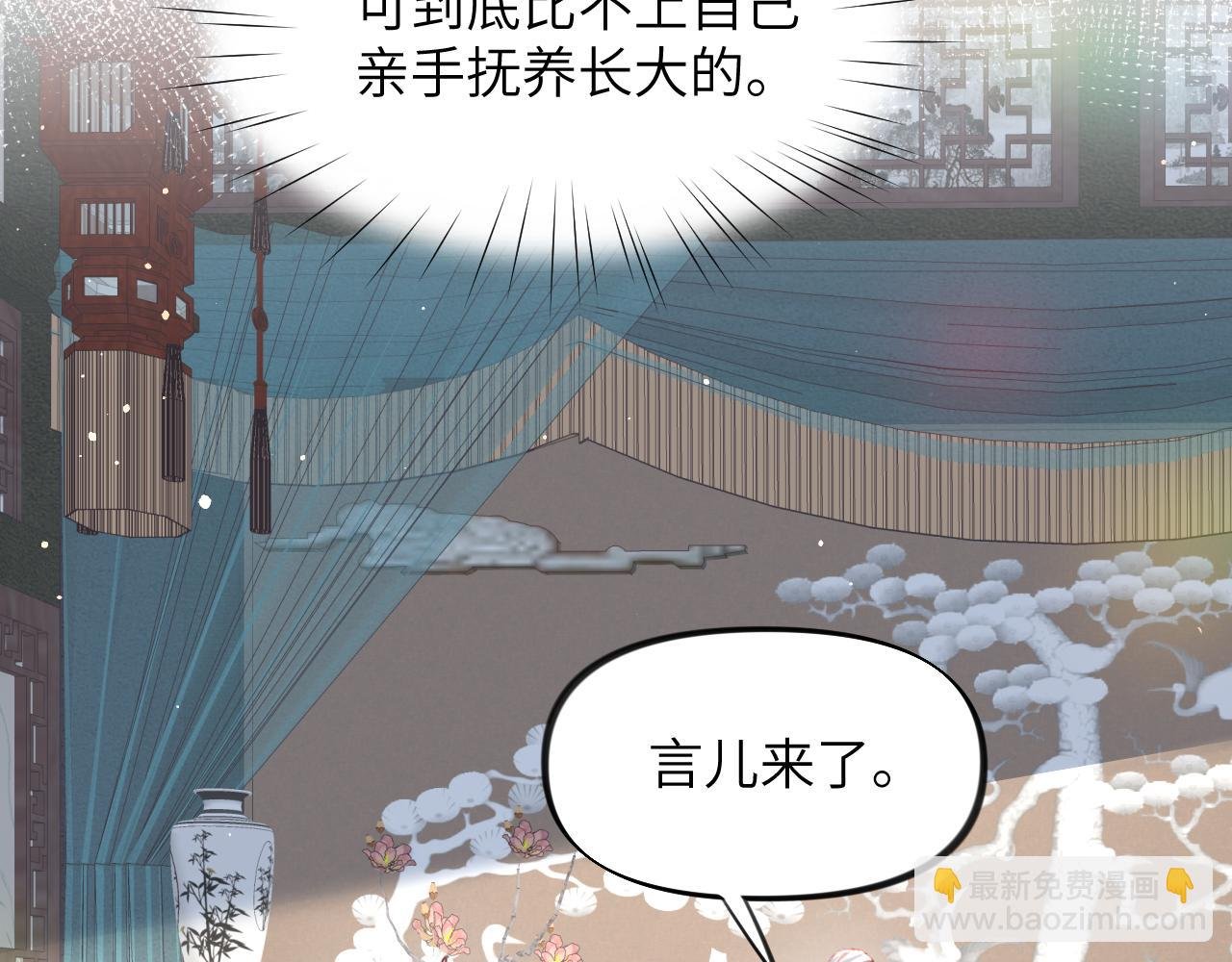 第52话 就是要“宠坏”