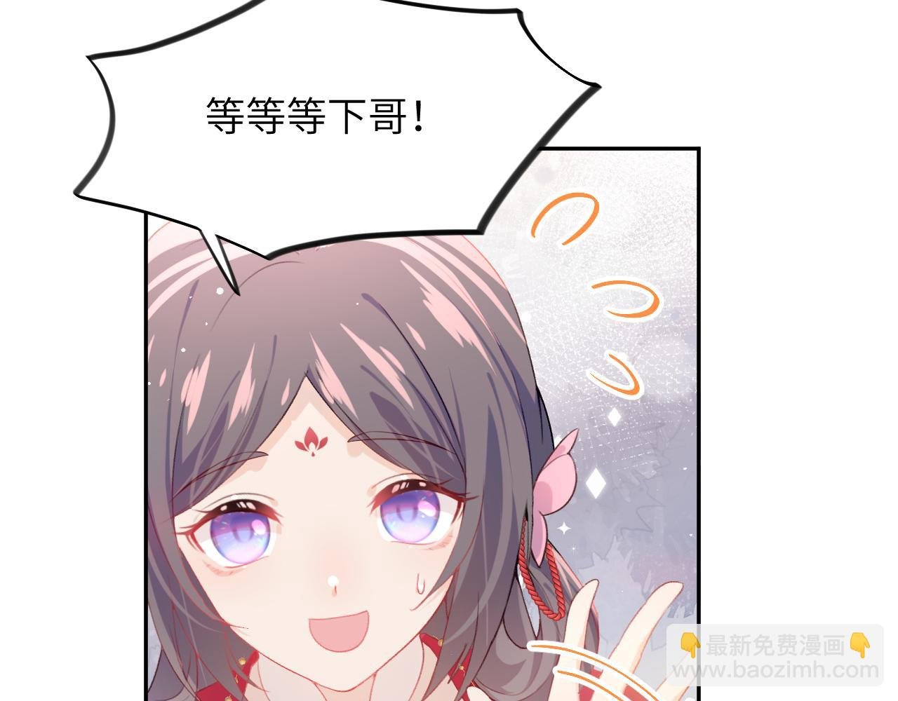 第52话 就是要“宠坏”