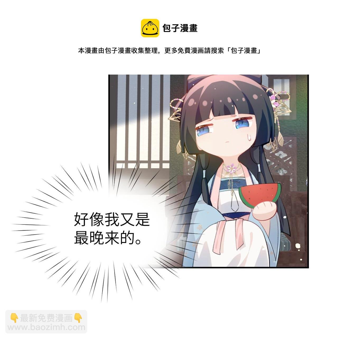 第52话 就是要“宠坏”