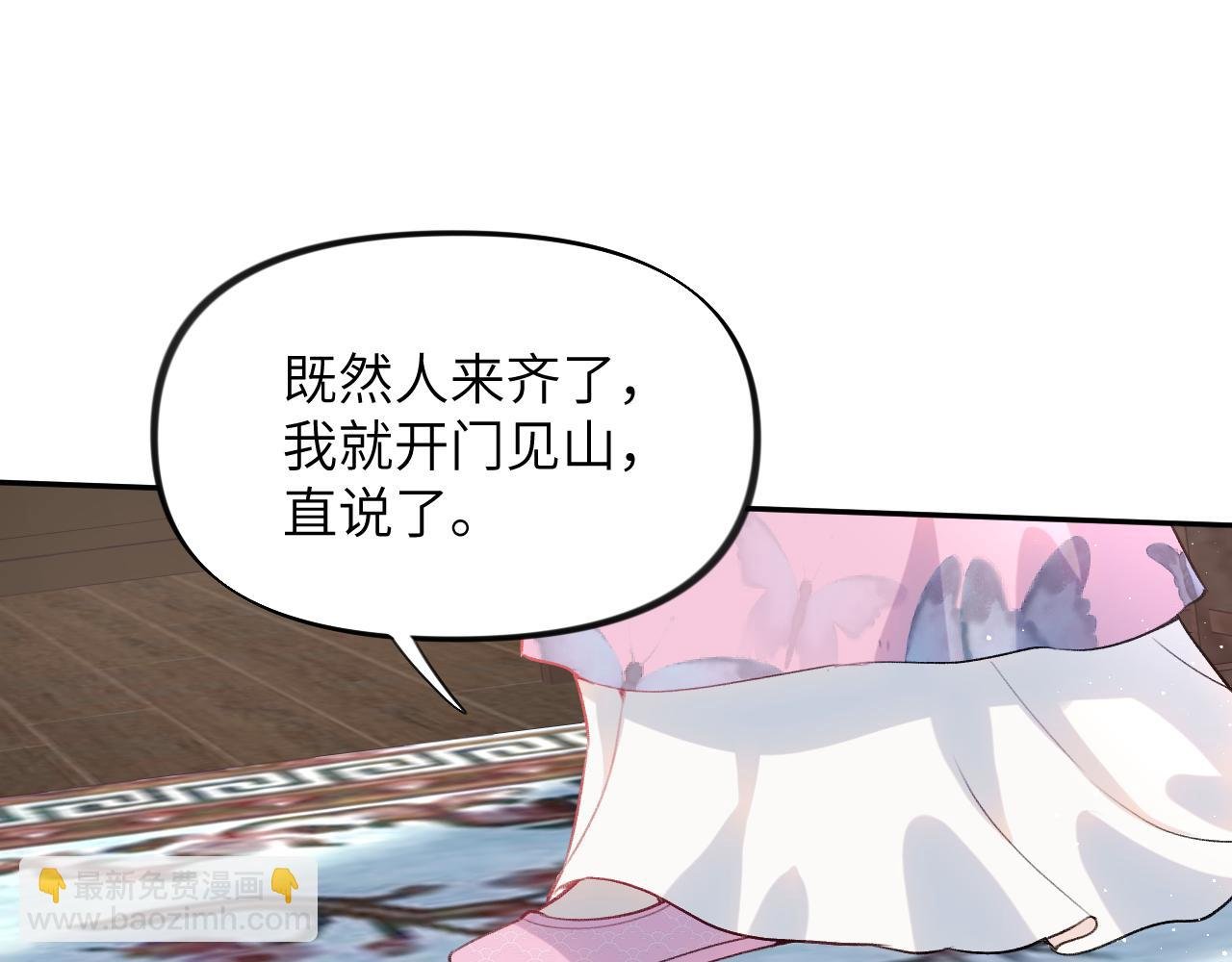 第52话 就是要“宠坏”