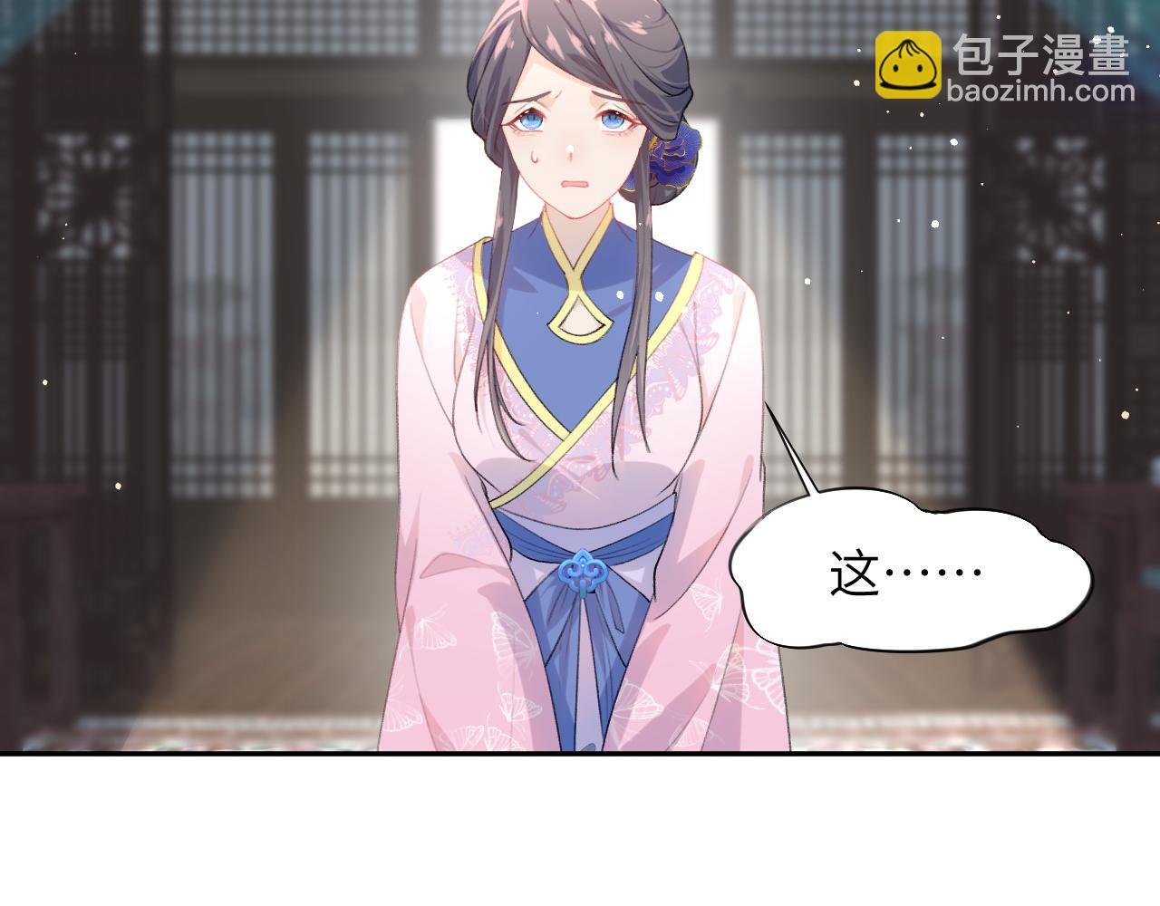 第53话 感受你的吻
