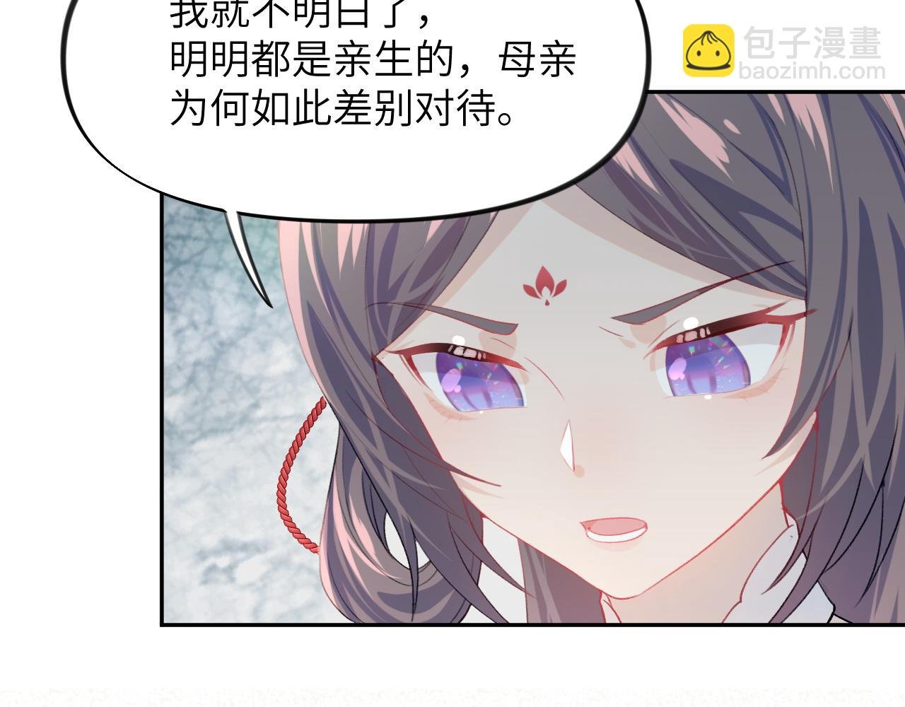 第53话 感受你的吻