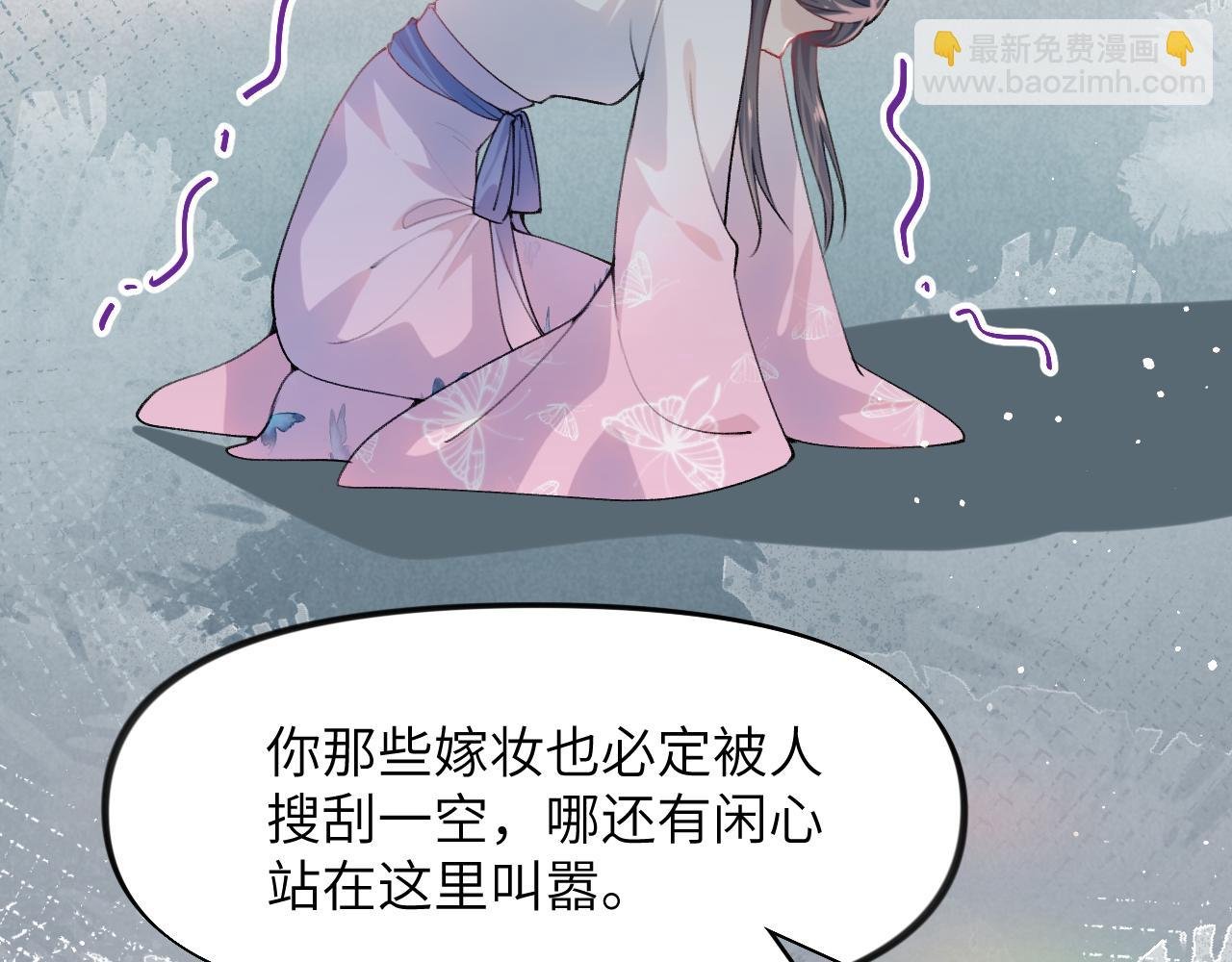 第53话 感受你的吻