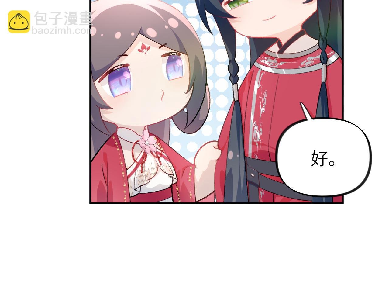 第53话 感受你的吻