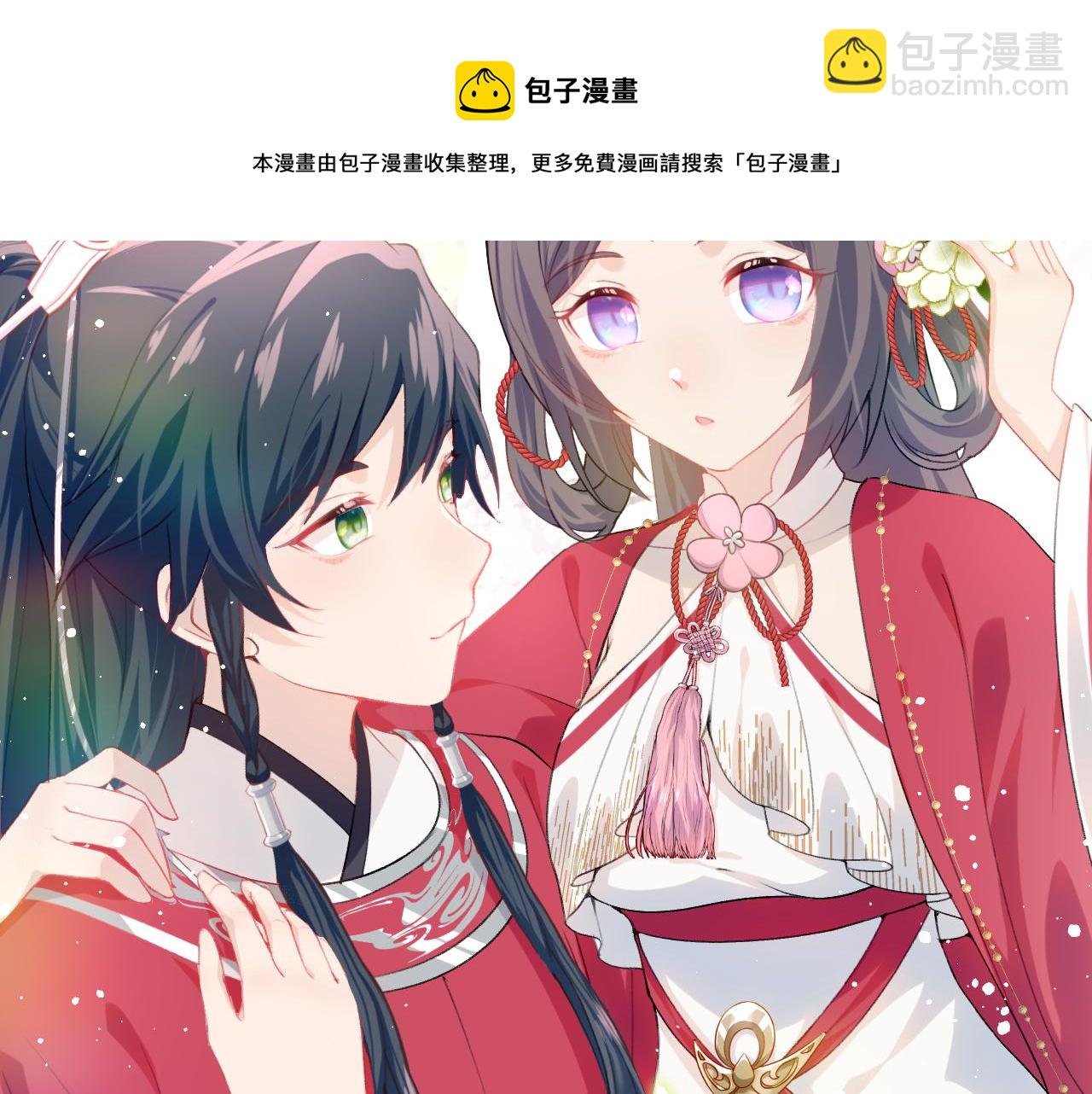 第53话 感受你的吻