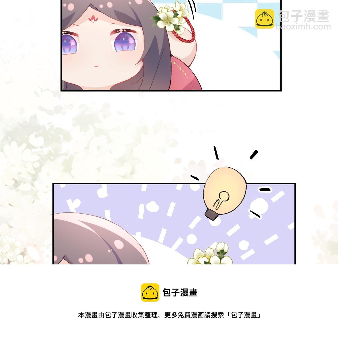 第53话 感受你的吻