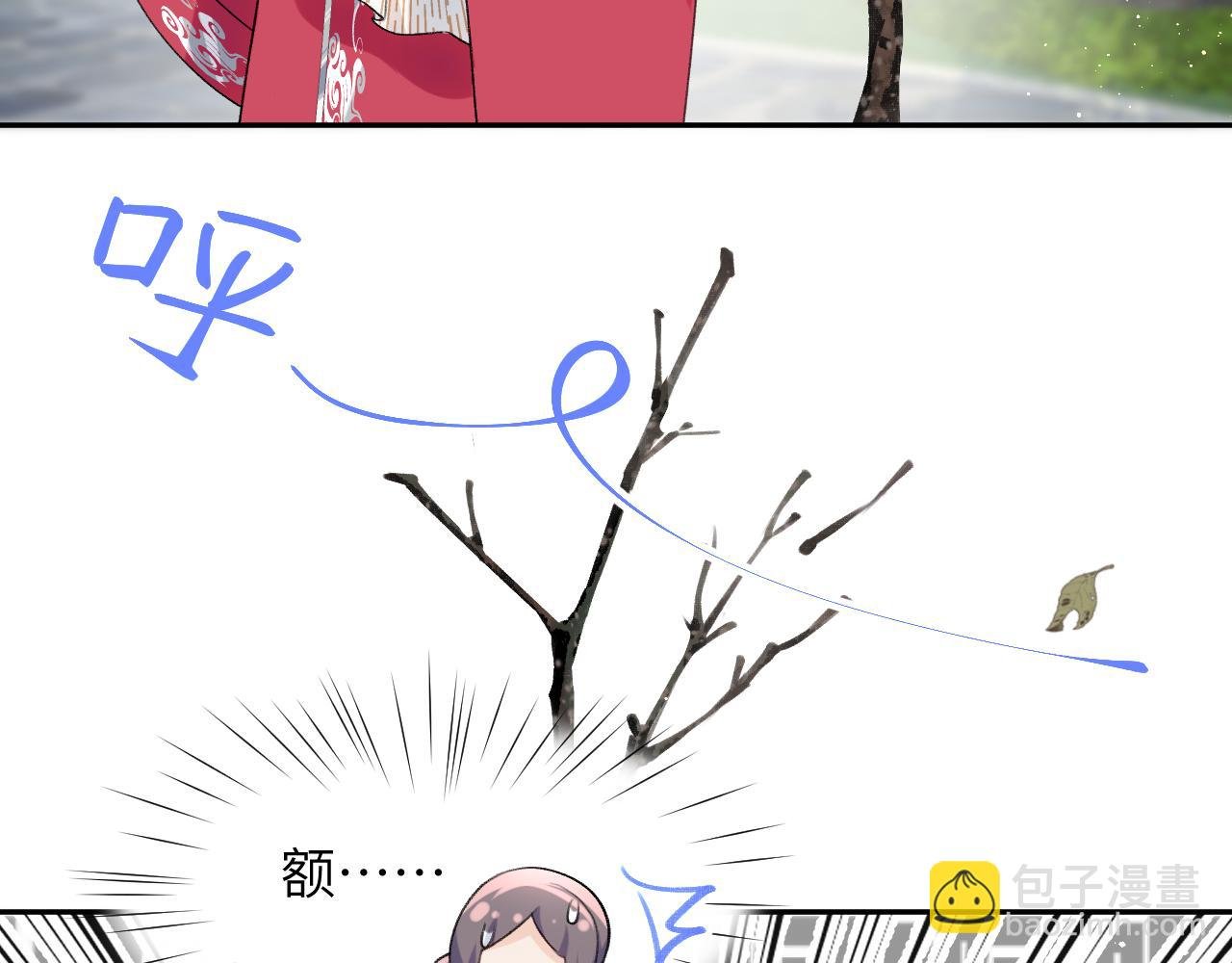 第54话 虞妙琪掌家！