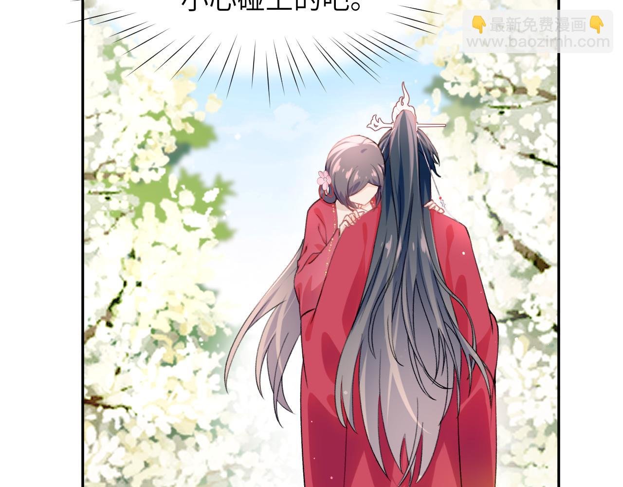 第54话 虞妙琪掌家！