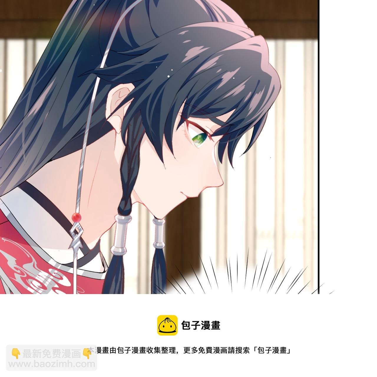 第54话 虞妙琪掌家！