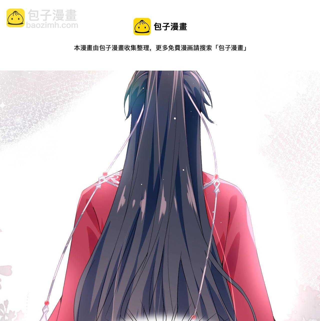 第54话 虞妙琪掌家！