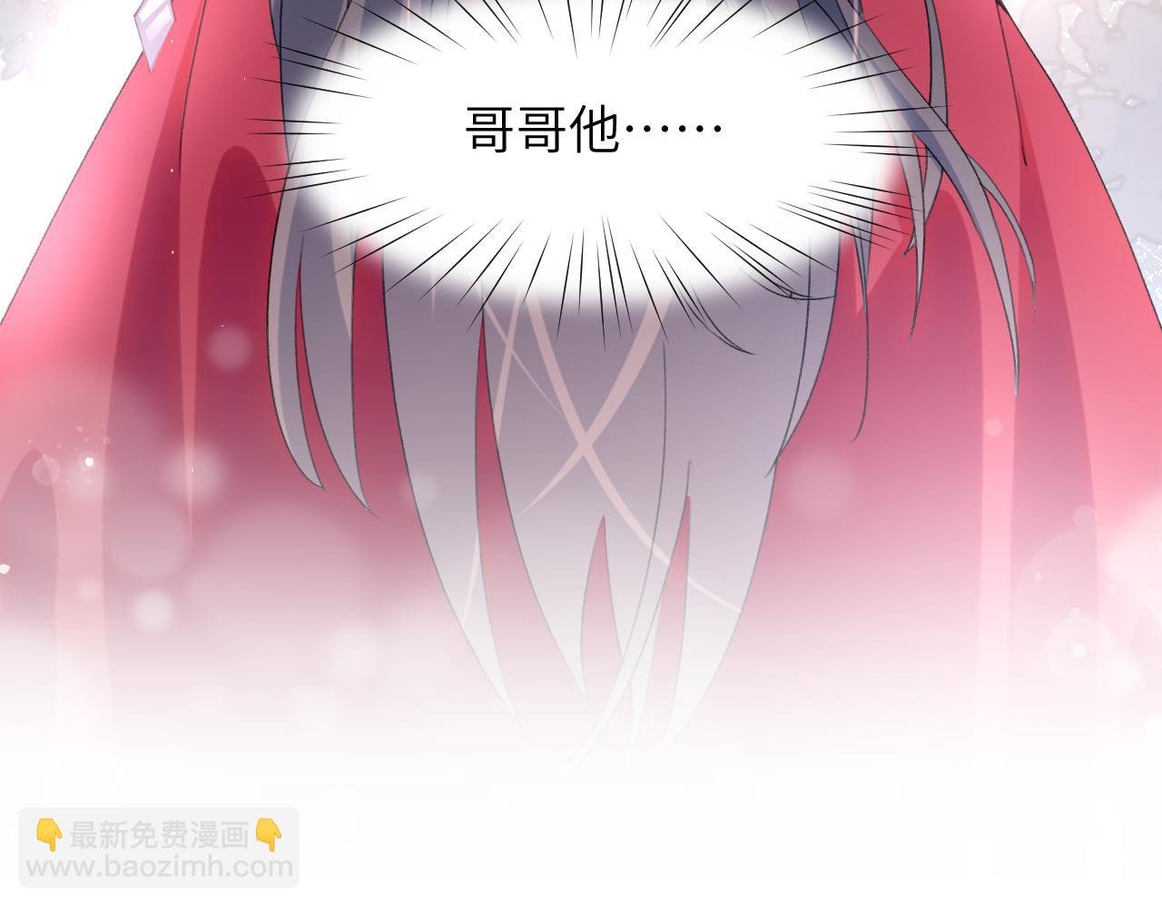 第54话 虞妙琪掌家！
