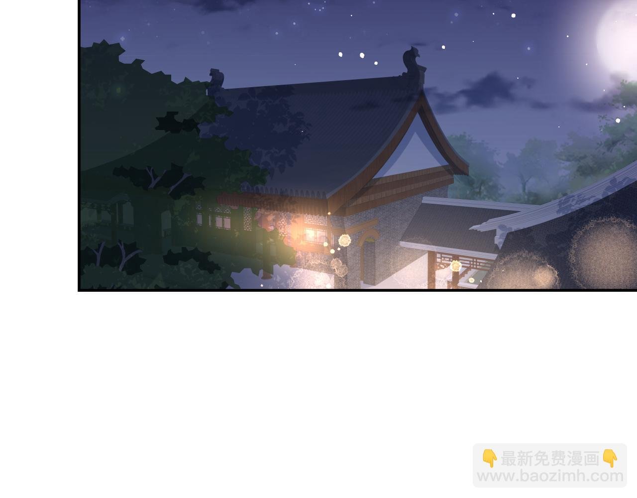 第54话 虞妙琪掌家！