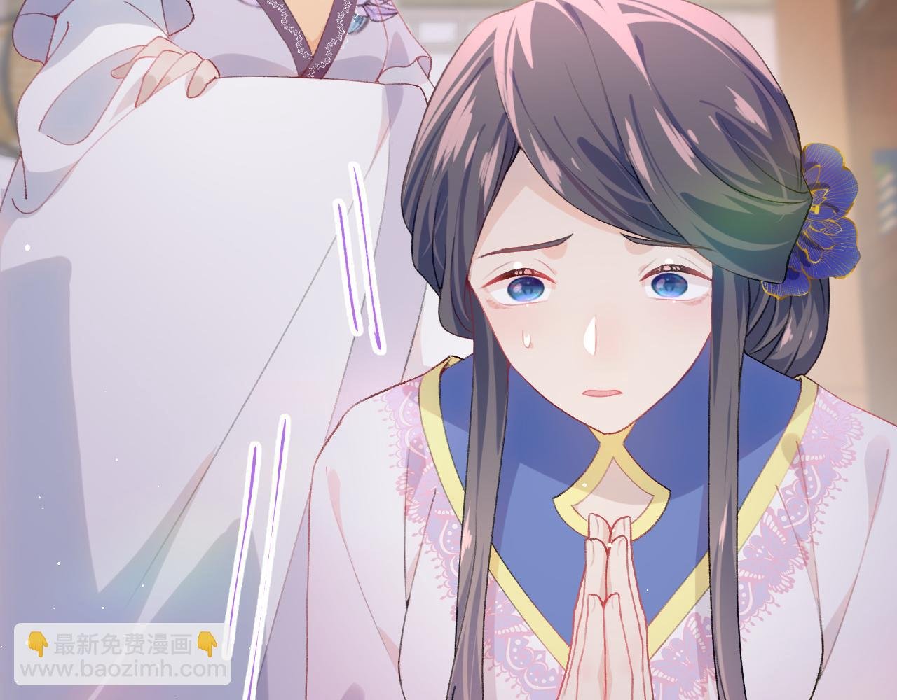 第54话 虞妙琪掌家！